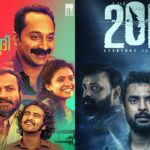 2018 movie