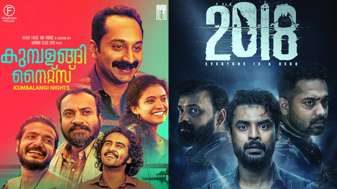 2018 movie