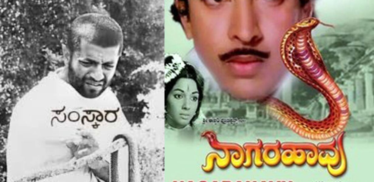 Kannada Movie
