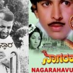 Kannada Movie