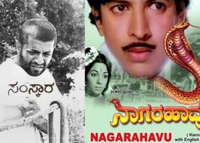 Kannada Movie