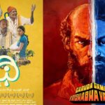 Kannada movie