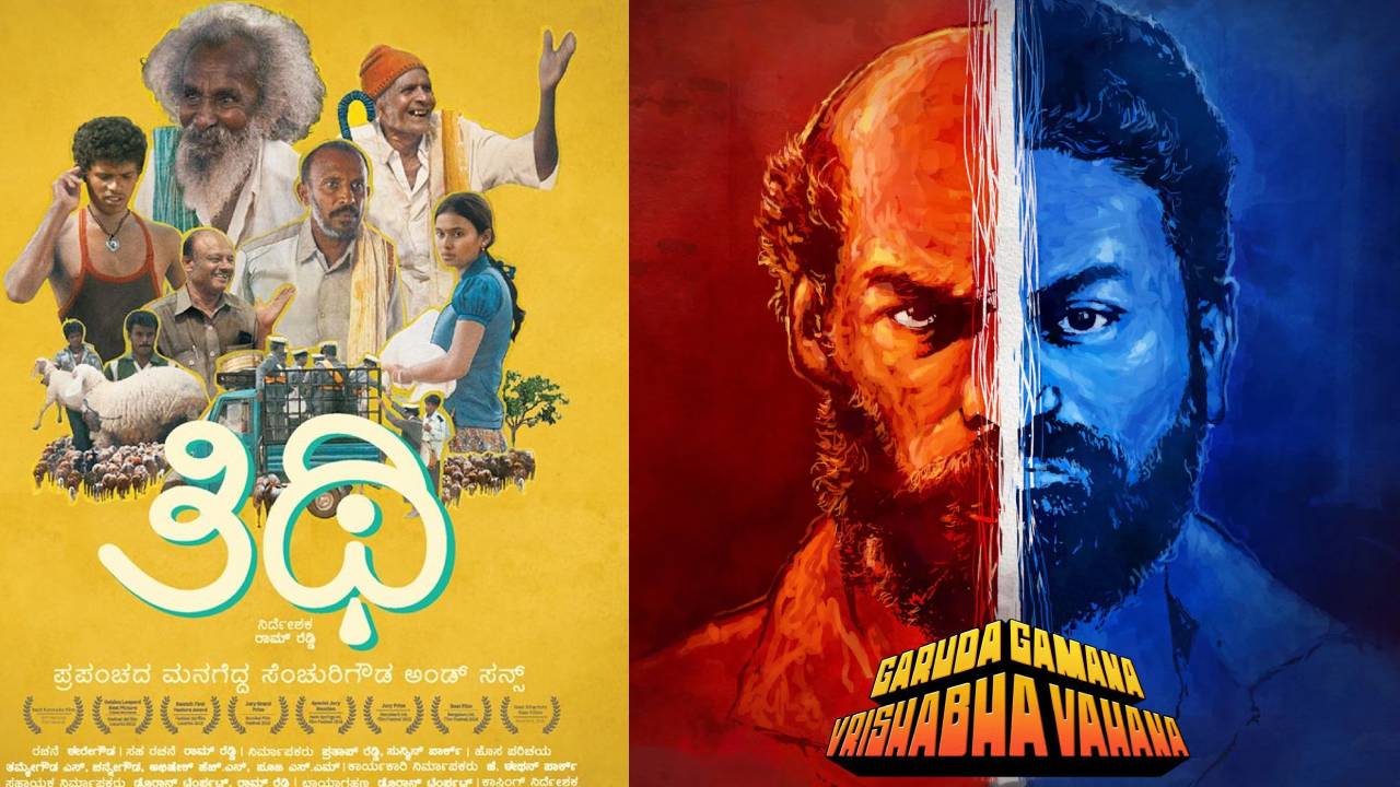Kannada movie