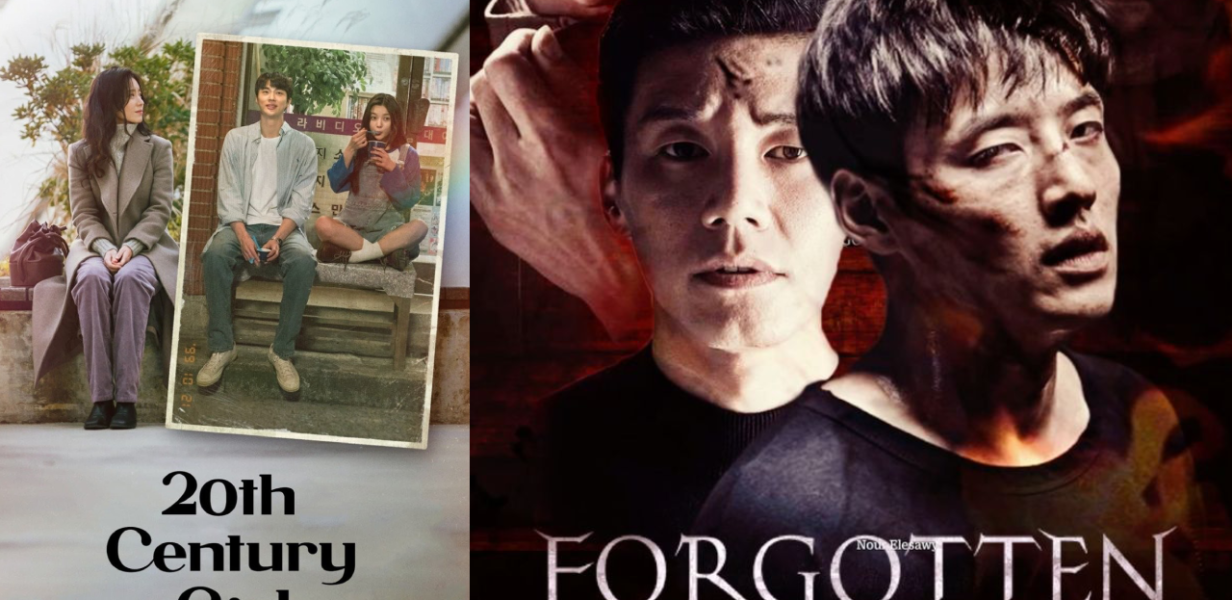 Korean movies