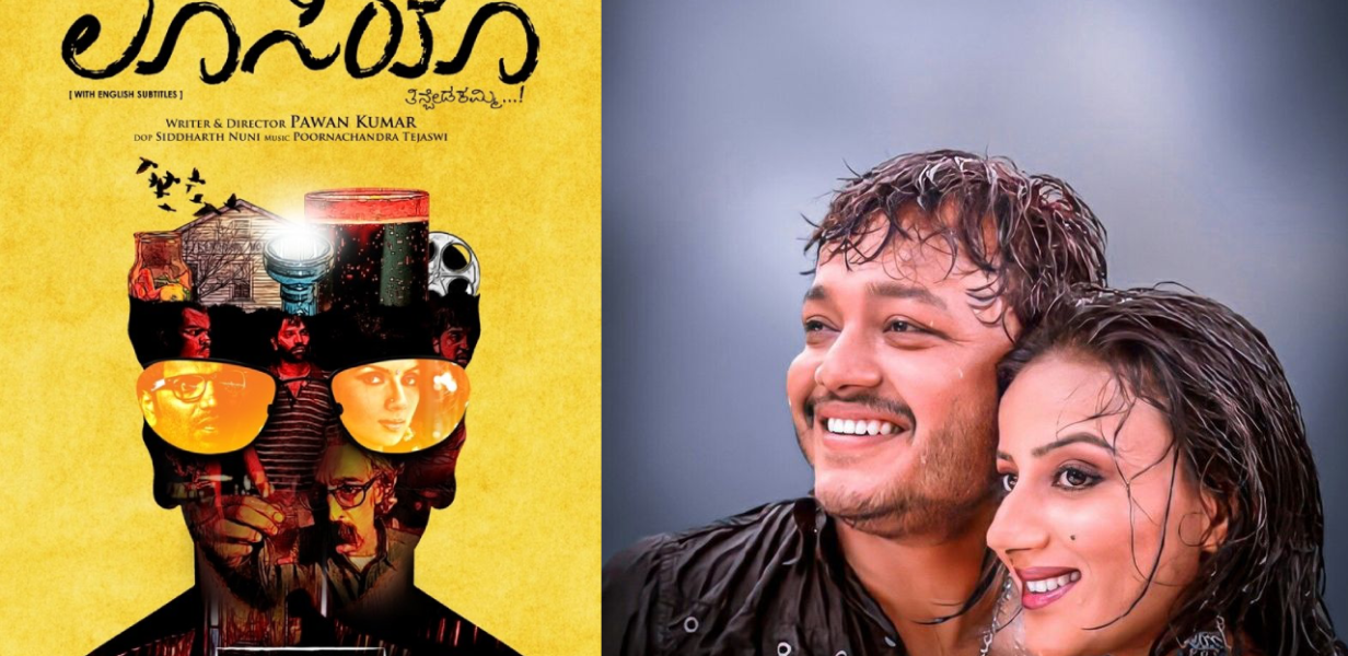 lucia movie