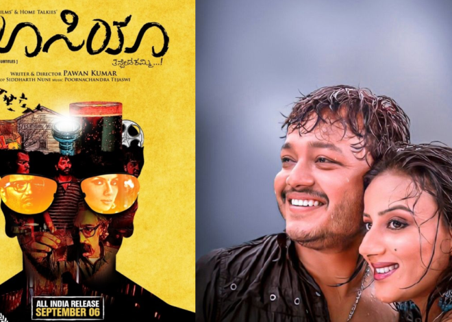 lucia movie