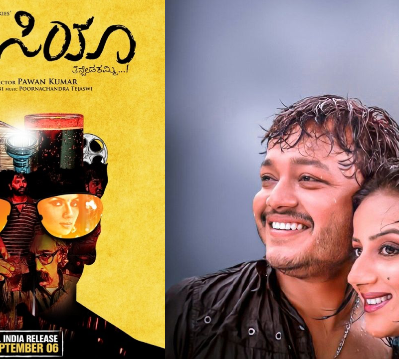 lucia movie