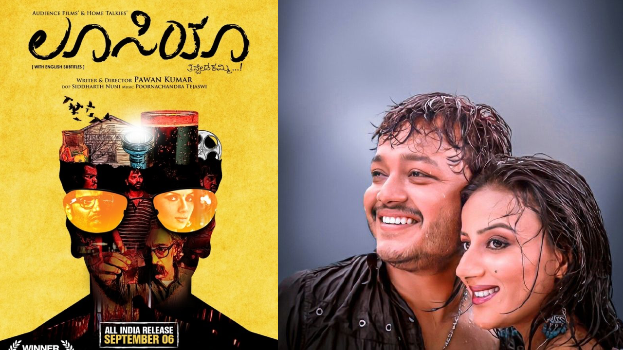 lucia movie