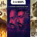 malayalam movies