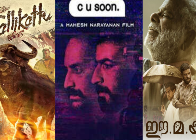 malayalam movies