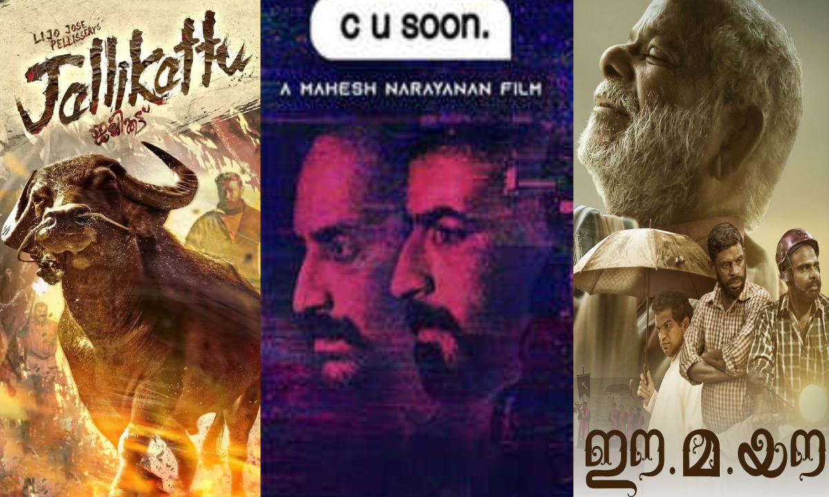 malayalam movies